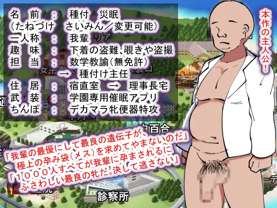 [PC生肉-SLG游戏] 【SLG/动态】聖マタニティ学園N――催眠校則改訂·我輩専用孕ませオナホ【2G】