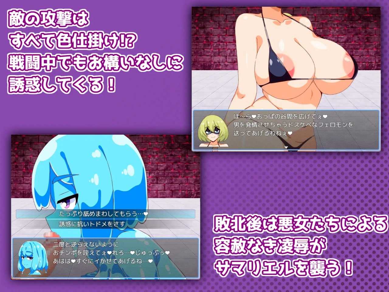 [PC-RPG游戏] 【RPG/汉化】魔法少女サマリエル(♂)～淫獄のドシコル団～ 汉化版【190M】