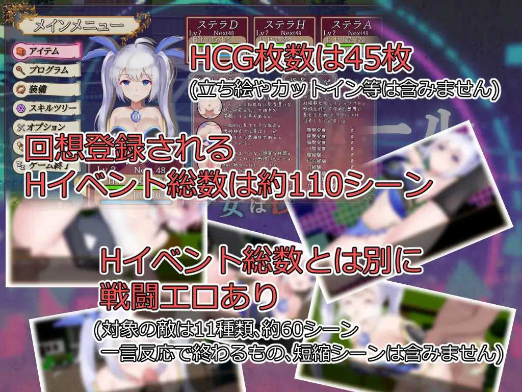 [PC/安卓RPG游戏] 【RPG/汉化/双端】威尔托瓦尔/ウィルトワール 電脳少女は浸食される Ver1.01 AI汉化版【3.7G】