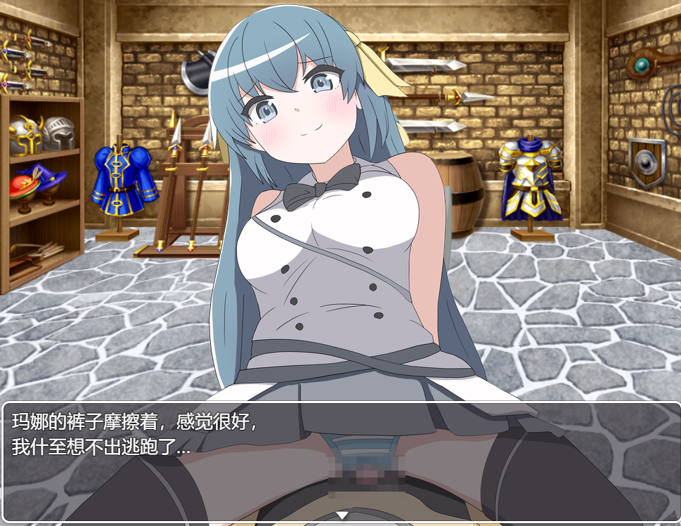 [PC-RPG/机翻] 当我挑战勇敢者的审判时 我受到了诱惑β4.0.2汉化版 [1G]