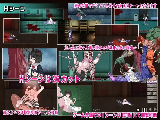 [PC生肉/ACT]绝望恐惧症 Panophobia パノフォビア 官方日文版