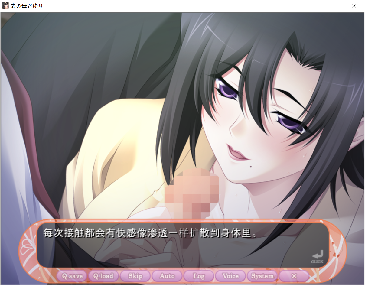 [PC/安卓-超拔作ADV/汉化]妻子出轨~岳母顶替！AI汉化版[1.1G/百度]