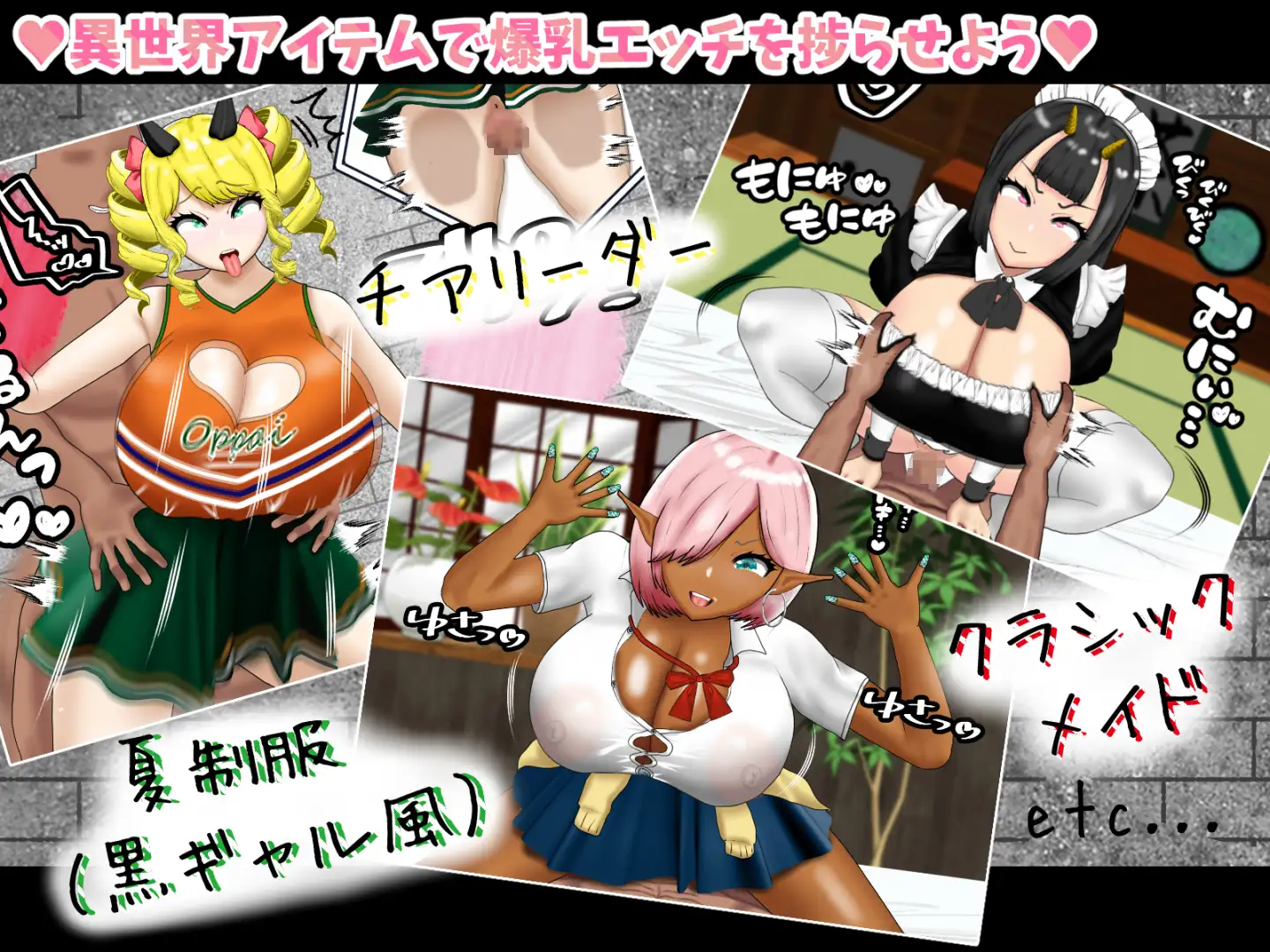 [PC-RPG游戏] 【RPG/机翻/新作】寝取(ネットリ)半蔵の爆乳NTR Ver1.01【1.6G/度盘】