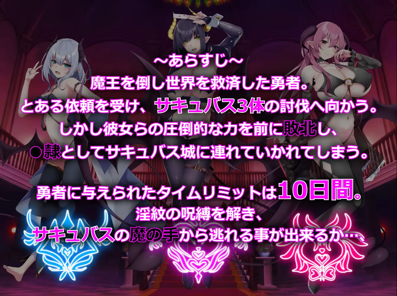 [PC-SLG游戏] 【SLG/机翻/动态】魅魔赌场 ～淫魔城魅魔～/サキュバスカジノ ~淫魔城サキュバス~ Ver1.0.4 机翻汉化版+全CG存档【4.7G】