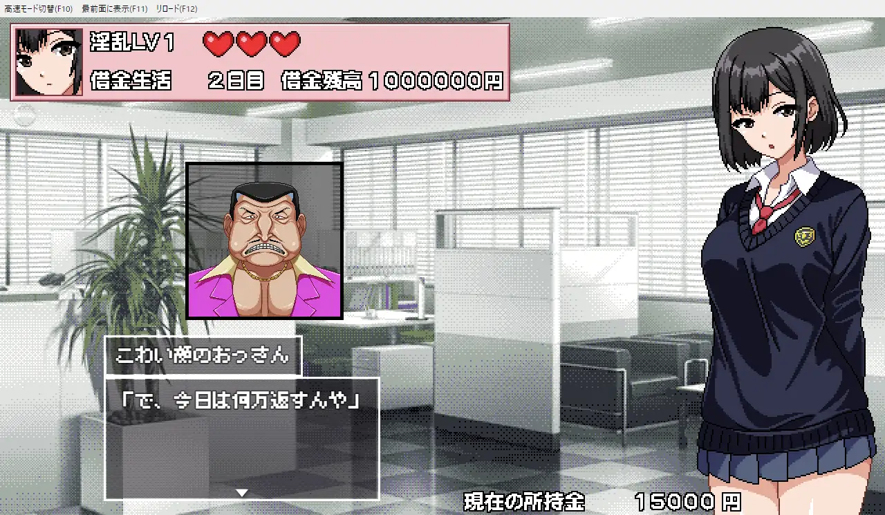 [PC-SLG游戏] 【SLG/汉化/像素动态】忧郁的JK今天也在做梦/ダウナーJKは今日も夢を見る AI汉化版【1.12G】