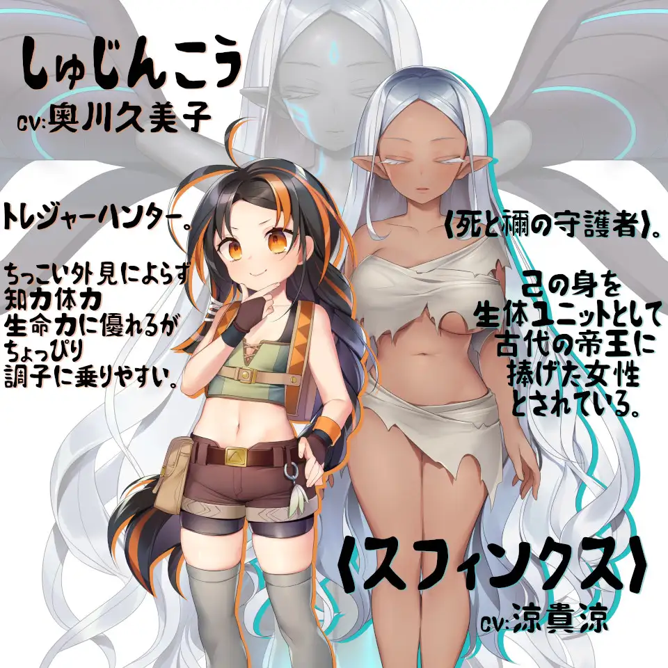 [PC-SLG游戏] 【SLG/汉化】斯芬克斯狮身人面像 触摸生物单元女王/スフィンクスのしとね TOUCH THE BIO-UNIT LADY V1.21 AI汉化版【1.3G】