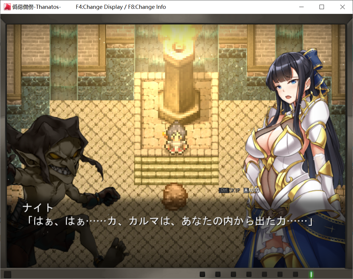 [PC-RPG游戏] [RPG/PC/精翻汉化] 塔纳托斯-Thanatos- タナトス-Thanatos- 精翻汉化版 [5G/百度]