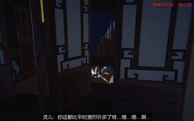 [3D顶级NTR/小马拉大车/动画] 桐山ハルカ 新作：清纯白丝女神在男友枕边被小鬼侵犯内设 仙绿奇谭第四章上篇 [2.8G/百]