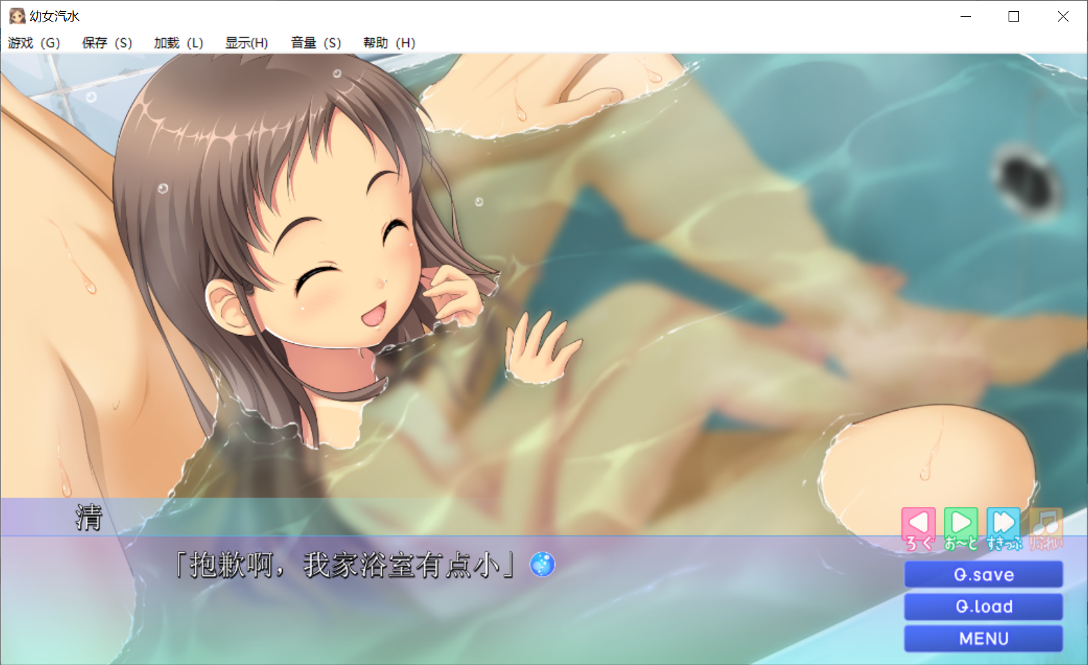 [PC-ADV游戏] 【ADV/新汉化/拔作】幼女汽水/小女ラムネ+全CG[2.37G]