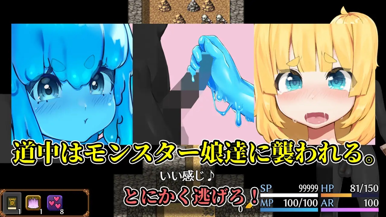 [PC-RPG游戏] 【RPG/汉化】怪物娘地牢/おねショタダンジョンズ Ver1.01 AI汉化版【500M】