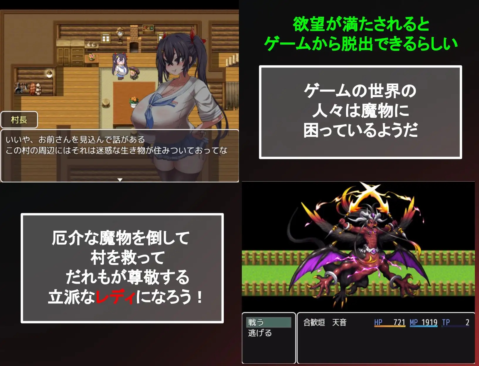 [PC/安卓RPG游戏] 【RPG/AI汉化/羞耻】想让小鬼明白/ネムガキさんはわからせたい[1.08G/度盘]