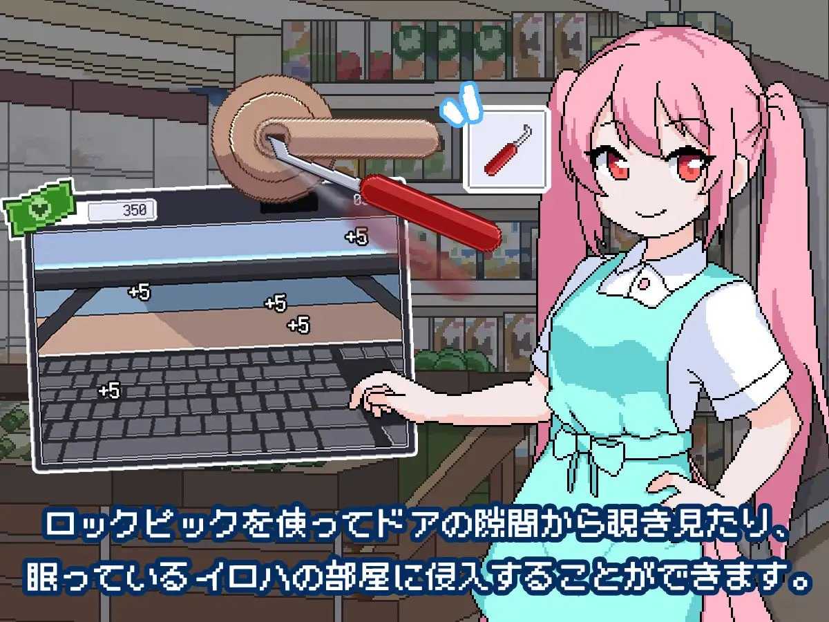 [PC-SLG游戏] 【SLG/汉化/像素动态】我的女仆/僕のメイド AI汉化版【1.4G】