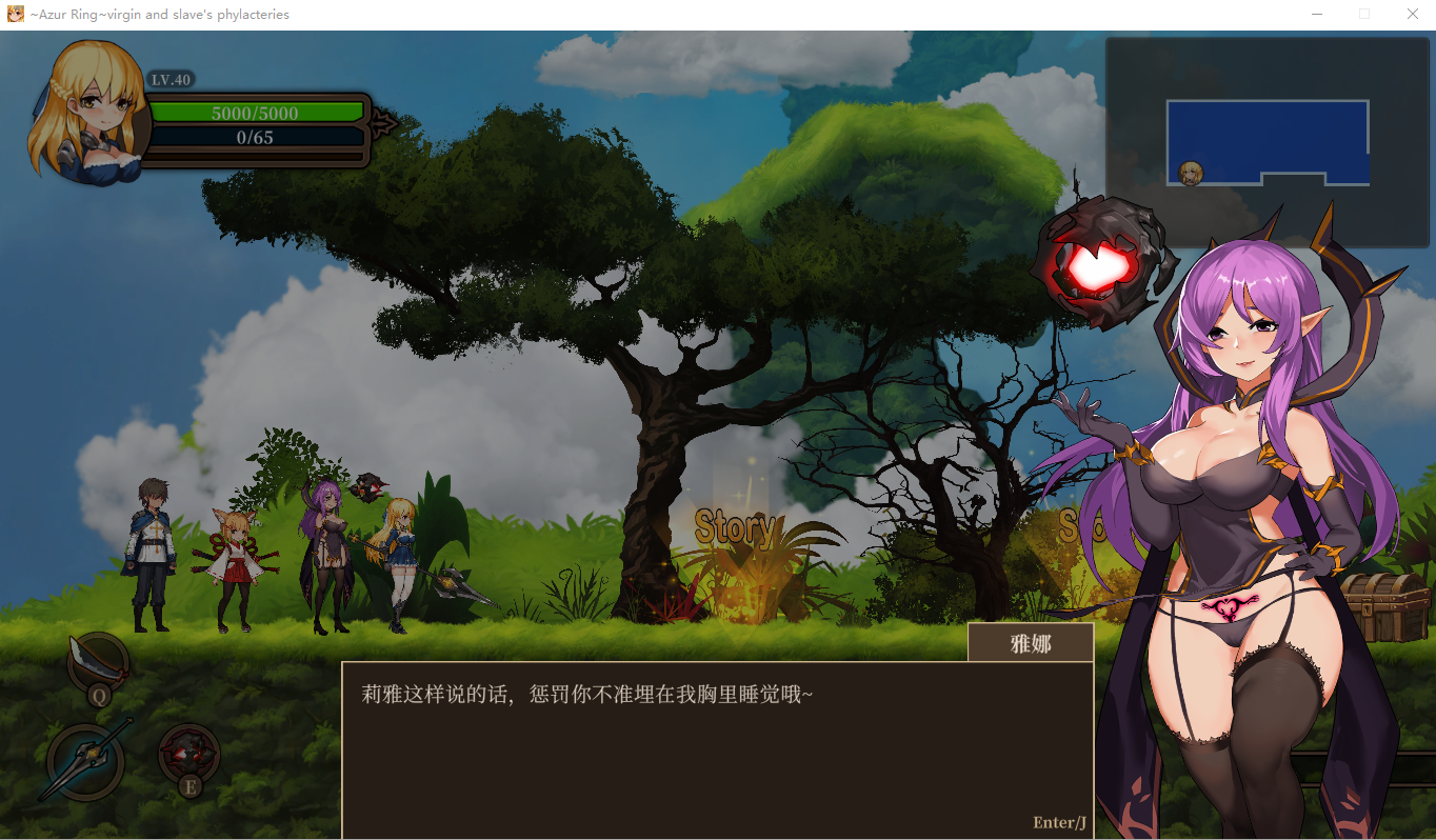 [PC-ACT/中文/全动态] 碧蓝之戒：圣女与奴隶之匣 V2.1 官中步兵版+DLC+存档 [6.2G]