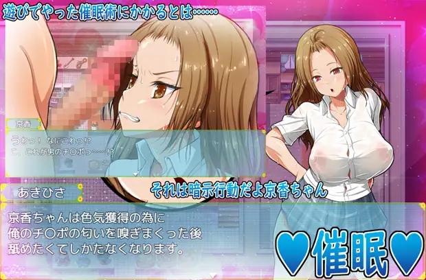 [PC/安卓-RPG游戏] [RPG/PC+安卓/AI汉化] 我和乡下女孩的色情暑假 俺と田舎女のエッチな夏休み [257M]