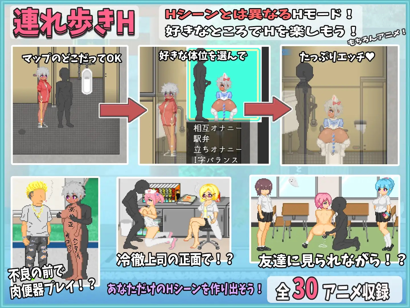 [PC/安卓-SLG游戏] [SLG/PC+安卓/AI汉化] 大叔的暑假 おじさんの夏休み [500M]