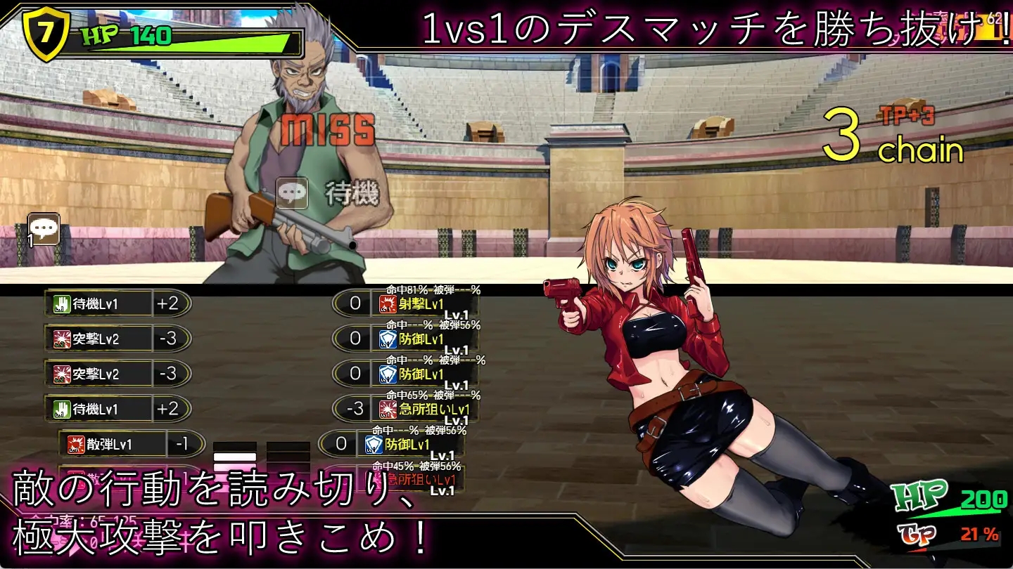 [PC-RPG游戏] [RPG/PC/AI汉化] 死亡竞技场 Ver1.08 デッドエンドコロッセオ [1.45G]