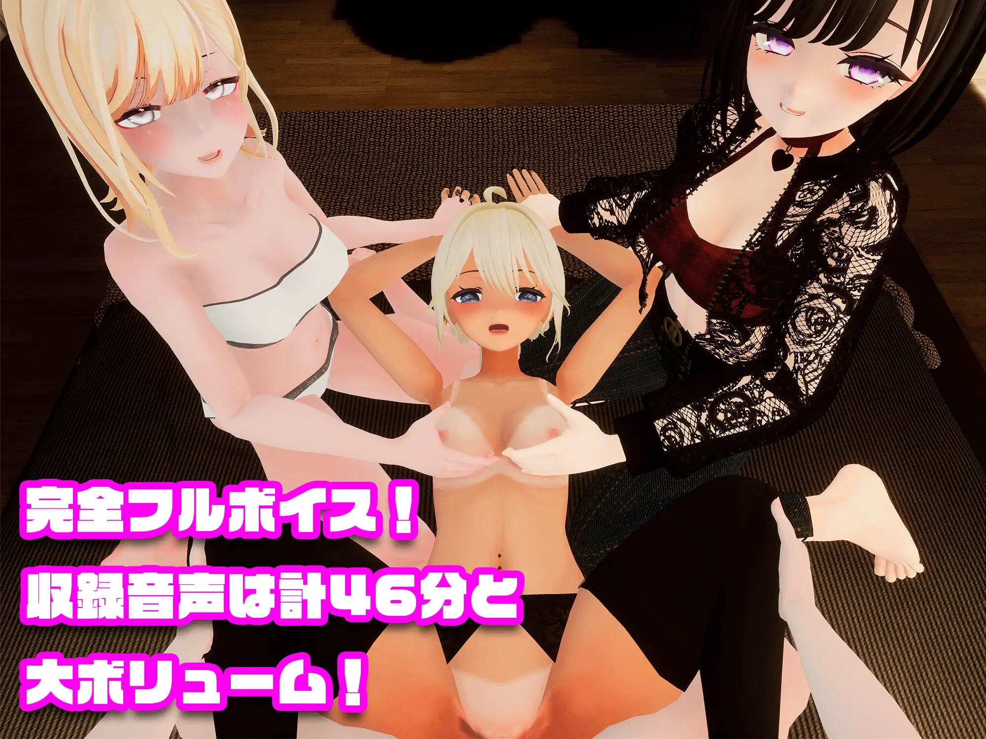 [PC-SLG游戏] [SLG/PC] 辣妹×辣妹×辣妹 ～这些风骚的JK辣妹正抢夺我的○○⁉～ ギャル×ギャル×ギャル ～ Ver23.08.05 [800M]