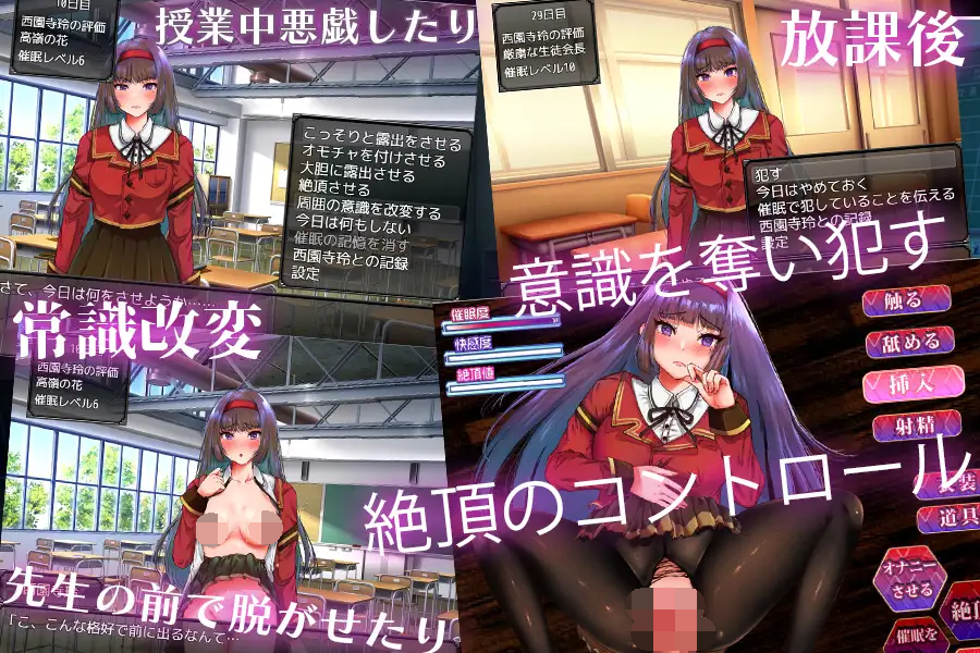 [PC-SLG游戏] 【SLG/汉化/有动画】大小姐催眠・成为我的玩具吧/お嬢様催○・俺のオモチャになった令嬢 AI汉化版【1.1G】