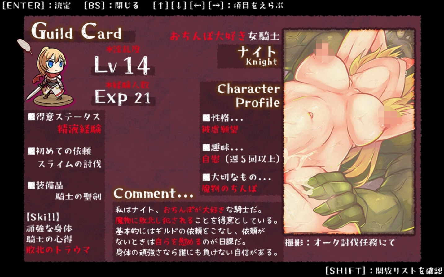 [PC-ADV游戏] [ADV/PC/AI汉化] 致我深爱的公会中的你 私が愛したギルドの貴方へ [254M]