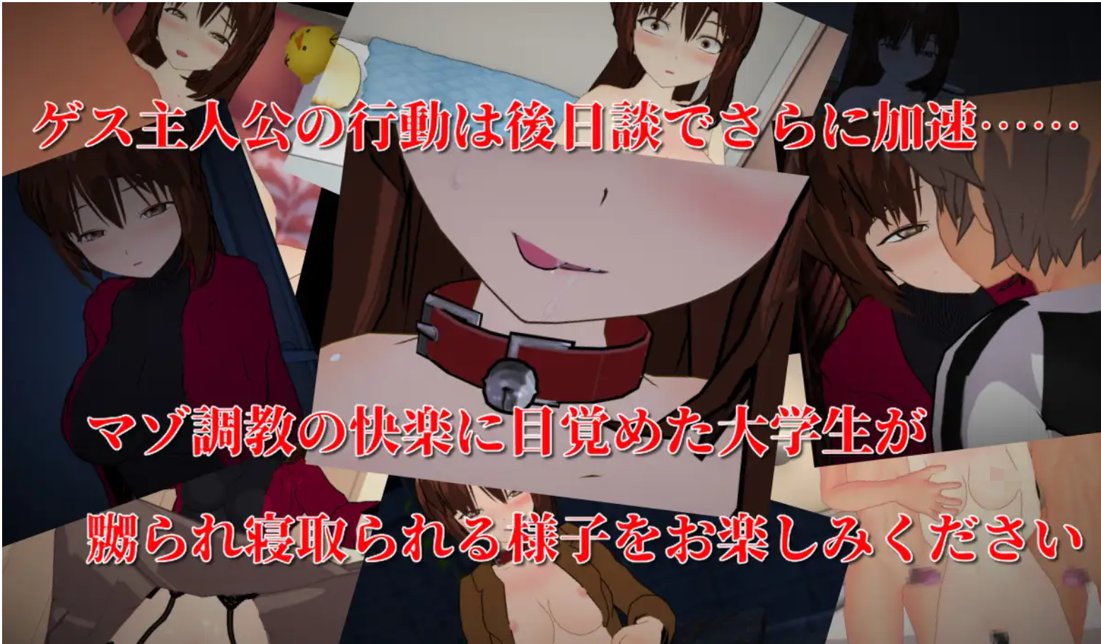 [PC-SLG游戏] 【SLG/云翻/NTR】Ridicule ~NTR下堕落的嘲笑/Ridicule ～寝取って堕として嘲笑い～+全CG+攻略[1.19G/度盘]