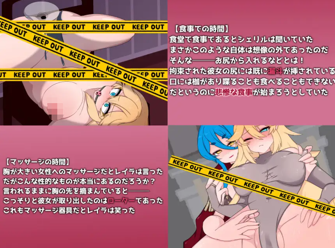 [PC-RPG游戏] [RPG/PC/AI汉化] 不良召唤～堕落与反省之章～ Bad Calling～堕落と反省の章～ [1G]