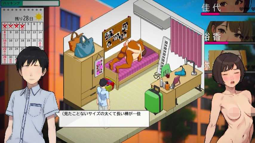 [PC-SLG游戏] 【SLG/官中】东京女大学生：书呆子与蜂王 STEAM官方中文版【1.9G】