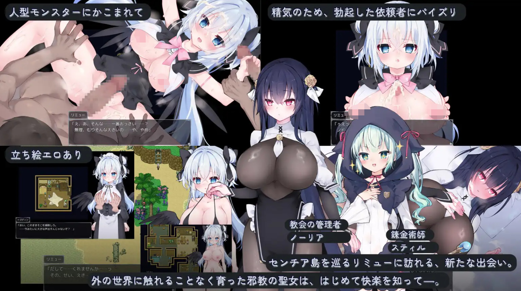 [PC-RPG游戏] [RPG/PC/AI汉化] 午夜海滨 Midnight Seaside + 存档 [500M]