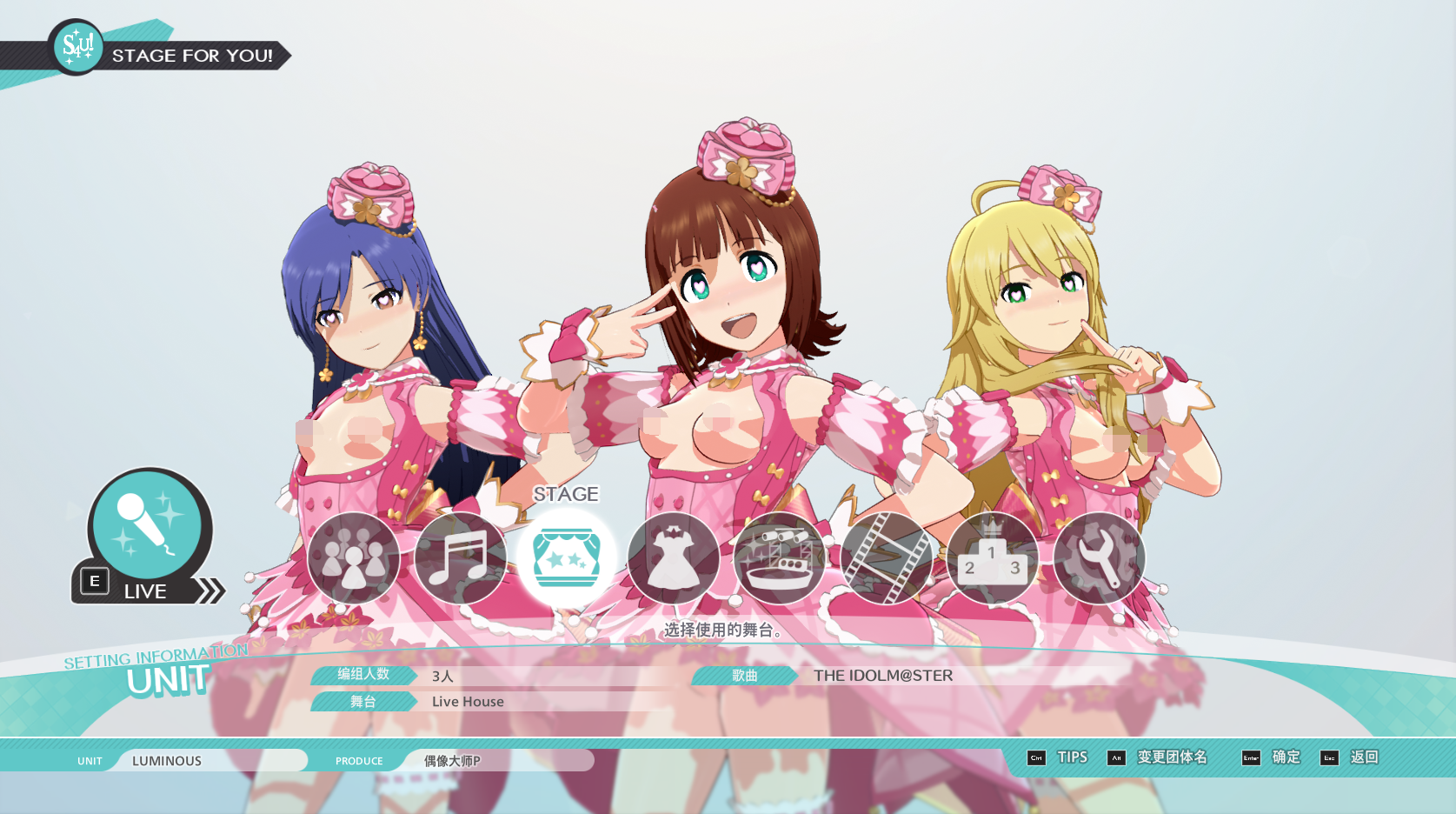 [PC-SLG游戏] [SLG/官中] 偶像大师 星耀季节/StarlitSeason V1.61 绅士MOD 官方中文 [14G]