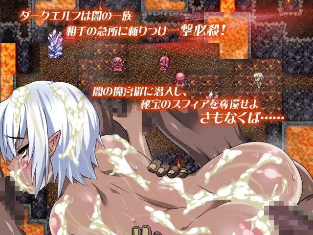 [PC-SLG游戏] [RPG/官中] 暗黑苏菲亚/DARK SPHERE 官方中文 [350M]