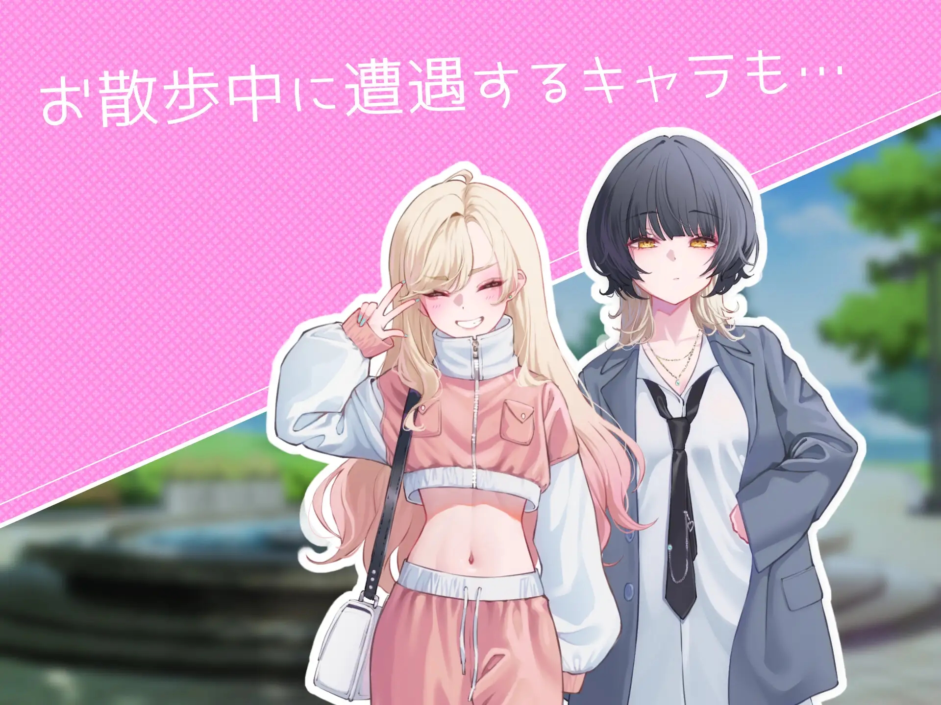 [PC-RPG游戏] [RPG/PC/汉化] 纱耶小姐的帮手 サヤさんのおてつだい 汉化版 [1G]