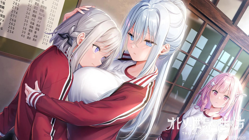 [PC-ADV游戏] [ADV/PC/AI汉化] 少女世界的行走方式 オトメ世界の歩き方 [7G]