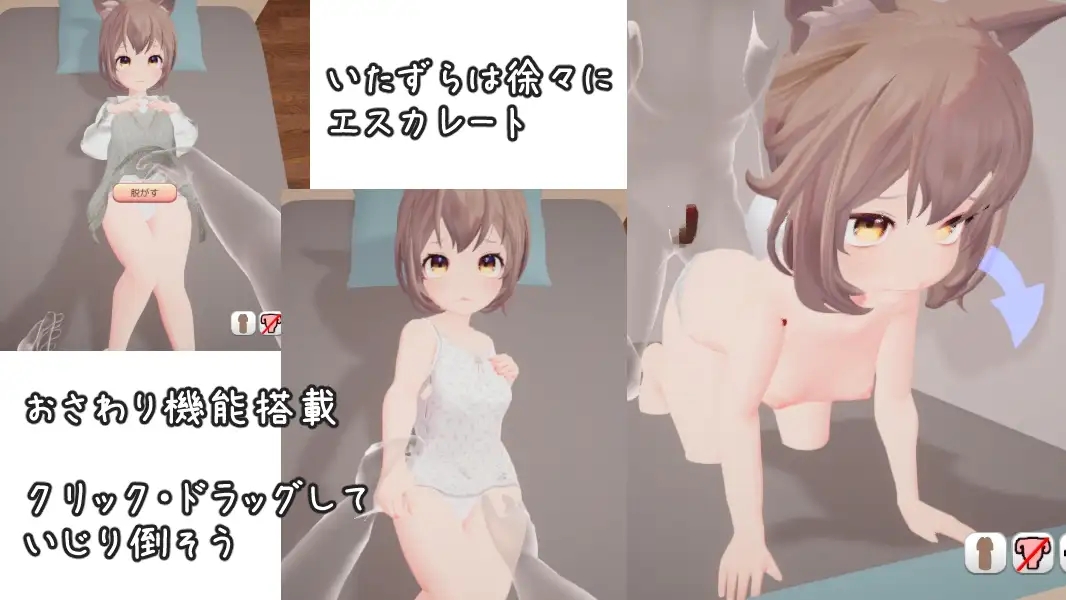 [PC-SLG游戏] [SLG/PC/机翻汉化] 麦吉饲养日记 むぎちゃん飼育日誌 [300M]