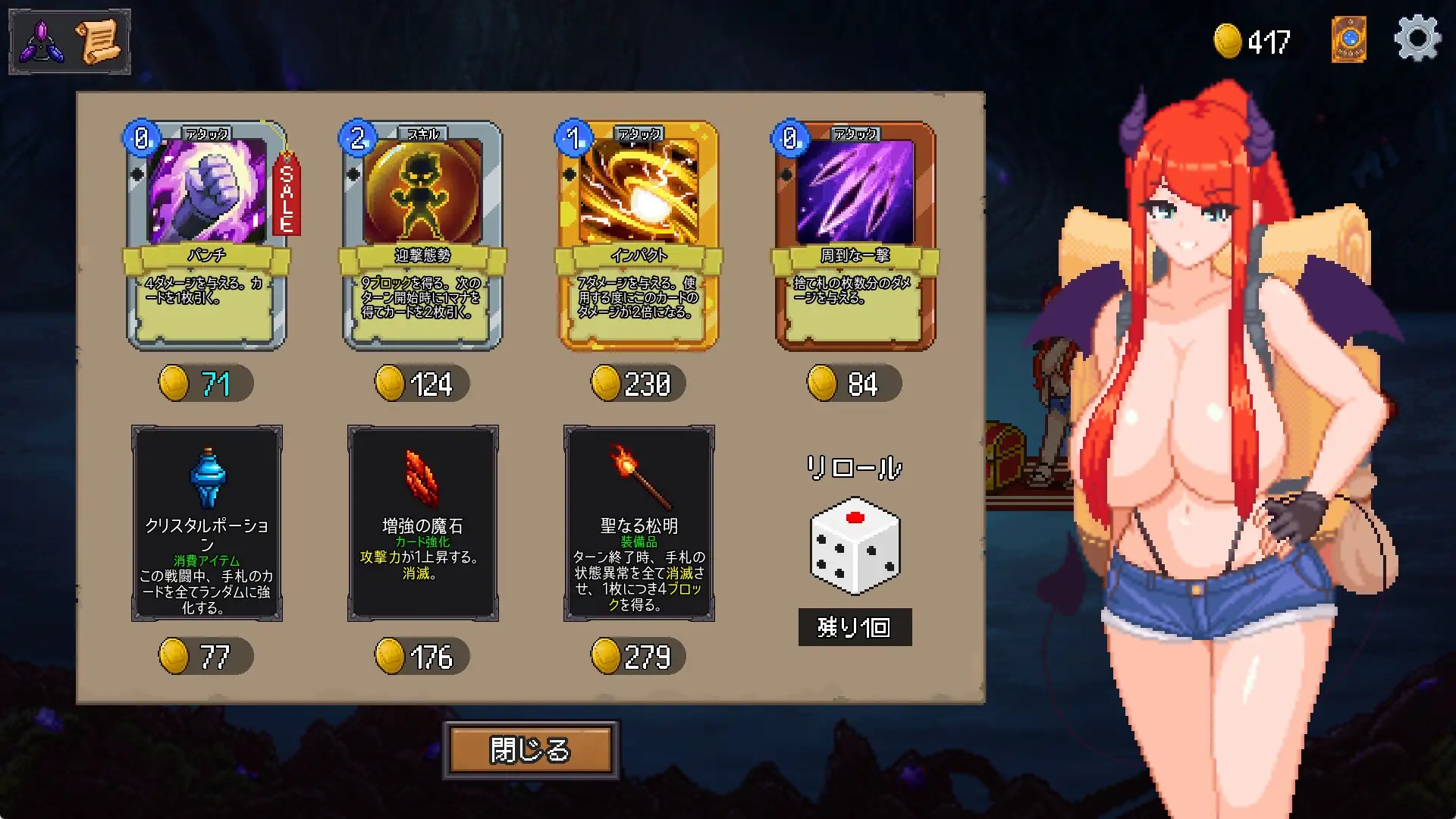 [PC生肉-RPG游戏]  魅魔之森~被色情怪物女孩们彻底快感淹没的游戏~ サキュバスの森~えっちなモンスター娘達に快感 [247M]