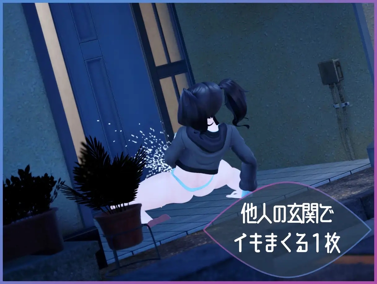 [PC-ACT游戏] [ACT/PC/机翻汉化] 展览癖观察者～露出魔监视 Exhibitionist Observer ～露出魔監視～ [560M]