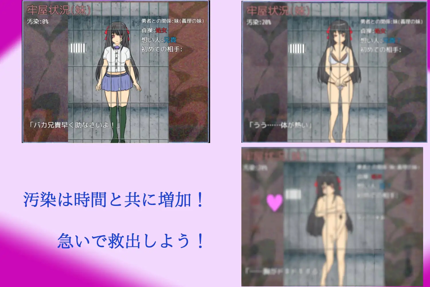 [PC-ACT游戏] [ACT/PC/AI汉化] NTR 5 分钟 NTR 5 minutes Ver1.02 Ver24.09.02 [425M]