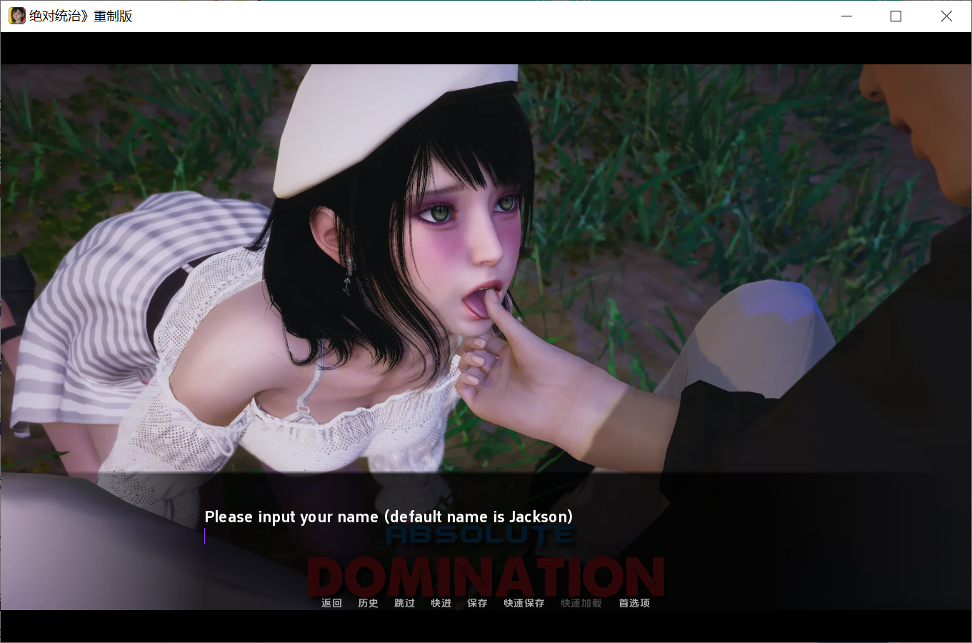 [PC/安卓SLG游戏] 【国风SLG/汉化/动态】绝对统治重置版/Absolute Domination: Rework Ver0.3.1 汉化中文版【PC+安卓/3.6G】