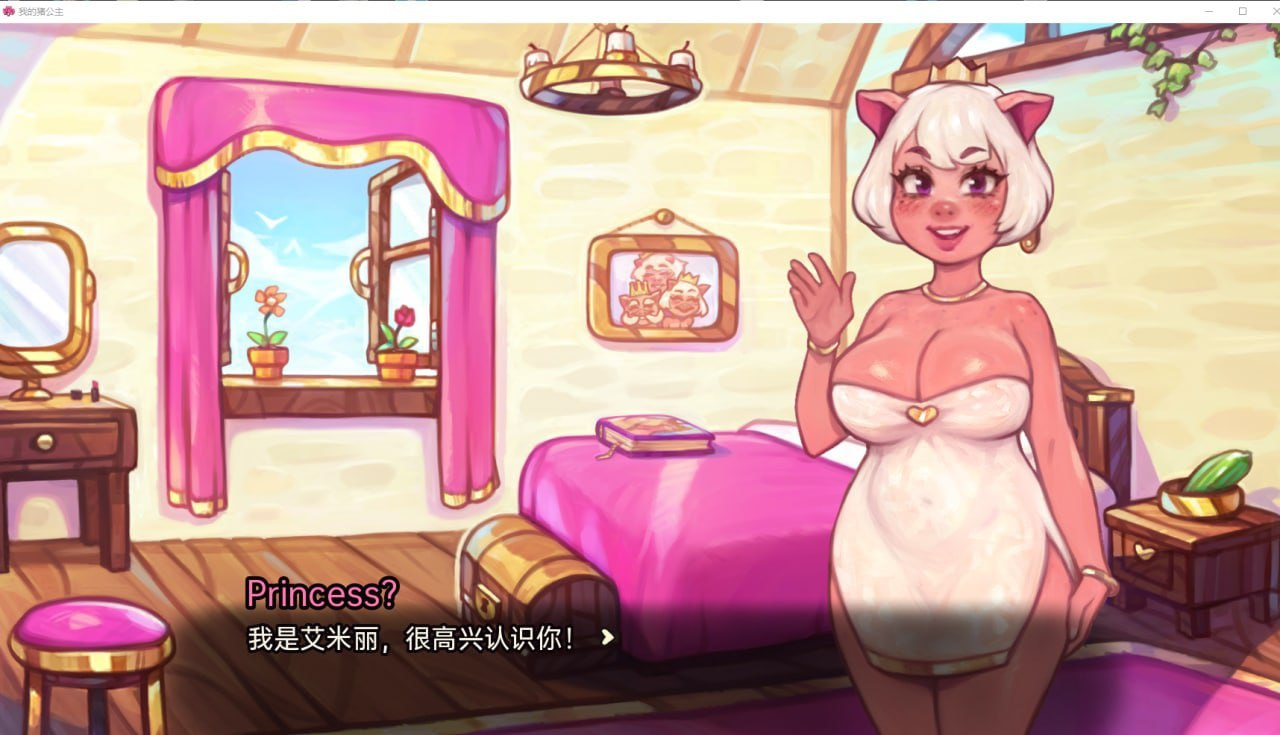 [PC/安卓-SLG/汉化] 我的猪公主 My Pig Princess v0.8.0 PC+安卓汉化版 [4.2G]