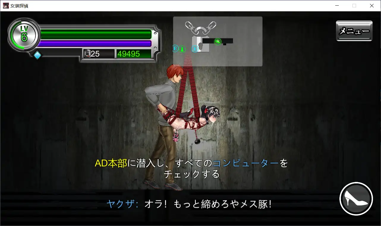 [PC/安卓ACT游戏/汉化] 女装侦探叶语嫣2 女装探偵葉語嫣2 Ver24.03.14+Ver24.03.30 PC+安卓官方中文版 [6.5G]