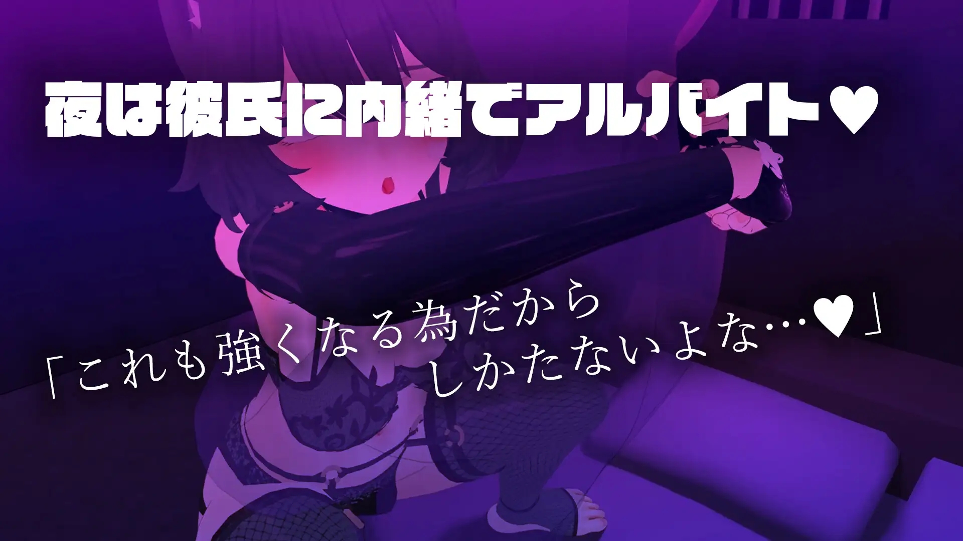 [PC-SLG游戏] [SLG/PC/AI汉化] 失败 NTR 負けちゃうNTR育成ゲーム「キャットファイトスラム」 [1G]