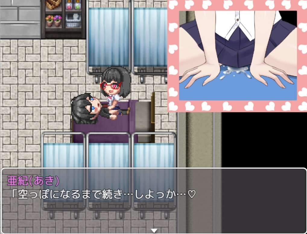 [PC-RPG游戏] [RPG/官中] 里世界/ウラセカイ V1.2 官方中文 [474M]