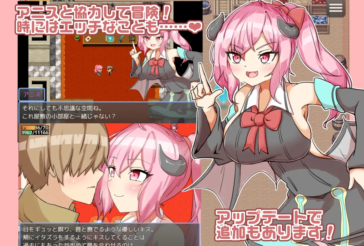 [PC-ADV游戏] [ADV/PC/AI汉化] 继续追随的魅魔酱～ 続おっかけサキュバスちゃん～The Book of Succubus～ Ver1.02 (24.10.28) [