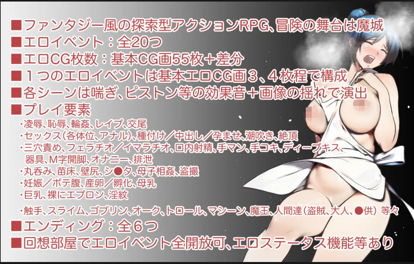 [PC-RPG游戏] 【RPG/AI汉化/人妻】勇者の母ですが、息子に忘れ物を届けに来た魔城で、魔物や盗賊等に凌○種付け輪○されました。[476M/度盘]