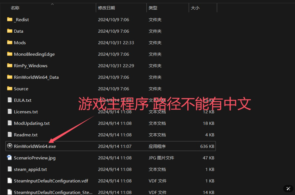 [PC-SLG游戏] [SIM/官中/动态] 环世界/边缘世界/RimWorld Ver1.5.4 官方中文 绅士邪恶整合版 [4G]