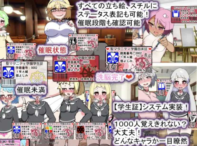 [PC-SLG游戏] 【SLG/动态/AI汉化】聖マタニティ学園N――催眠校則改訂·我輩専用孕ませオナホ【2G】