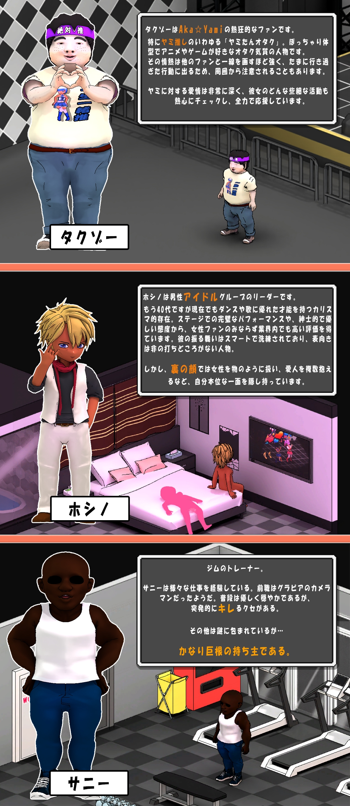 [PC-slg/AI翻译/NTR] 二人はアイドル~NTR!?~ [386.7MB] [度盘]