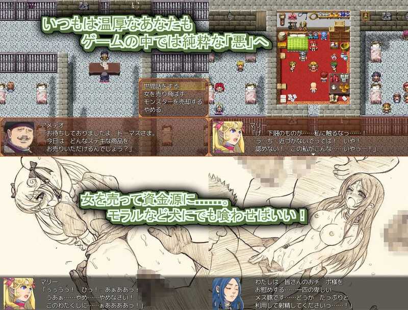 [PC-RPG游戏] 【RPG/汉化】Slash & Fuck Ver1.19 AI汉化版【1G】