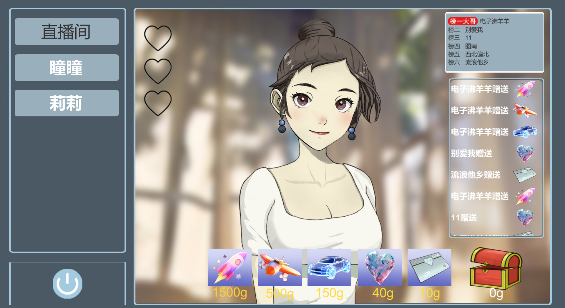 [PC-SLG游戏] [RPG/官中] 榜一大哥幻想曲 Ver1.12 官方中文 [298M]