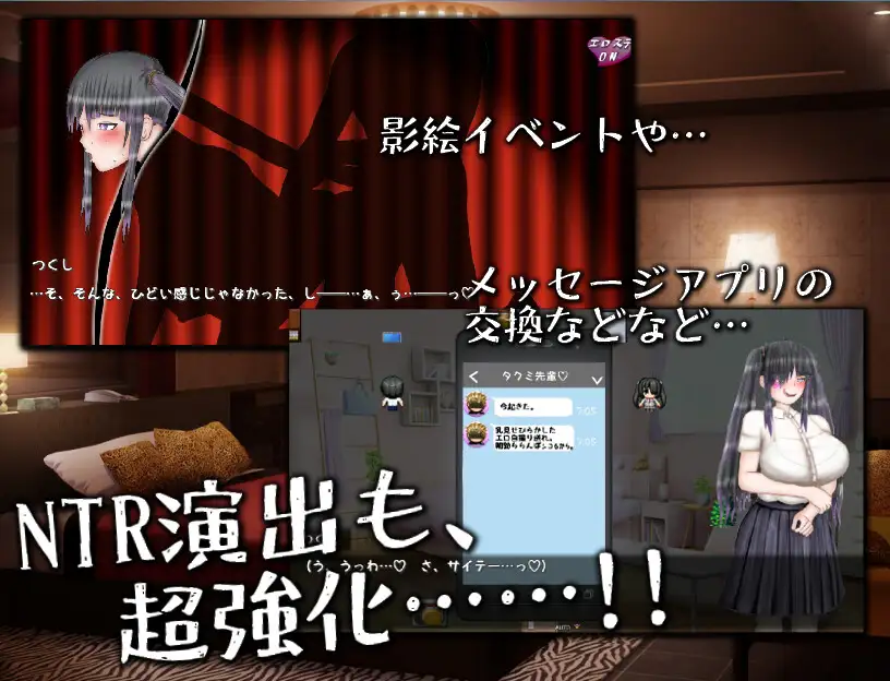 [PC/安卓-日式RPG/动态/新安卓] 无限轮回NTR坏结局～反复被寝取,每次都在后悔自慰 無限回NTRバッドエンド～何回も寝取られる、その度悔シコる～ PC+安卓 AI汉化版 [4.90G]