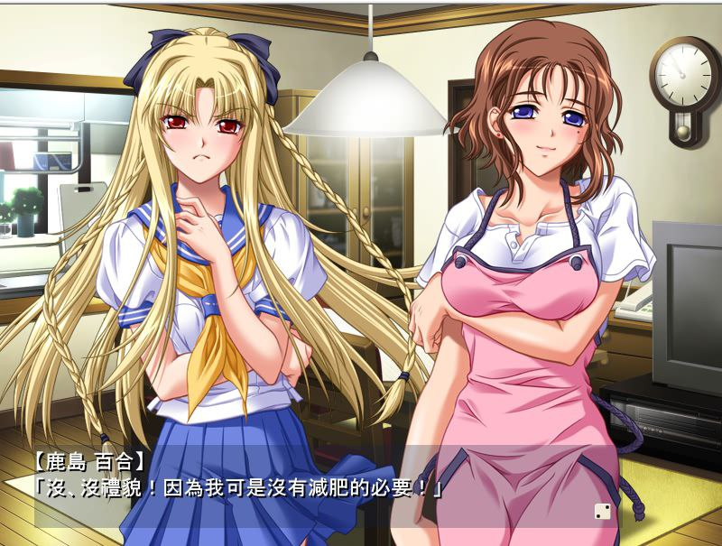 ［PC/安卓ADV/KRKR模拟器］相関遊戯/相姦遊戯1 重制版 汉化硬盘版 [500M]