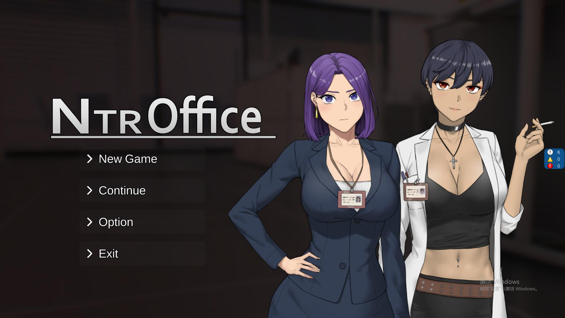 [PC-国产RPG/无码官中/动态][更新] NTR办公室 NTR office V24.10.31B [808M]